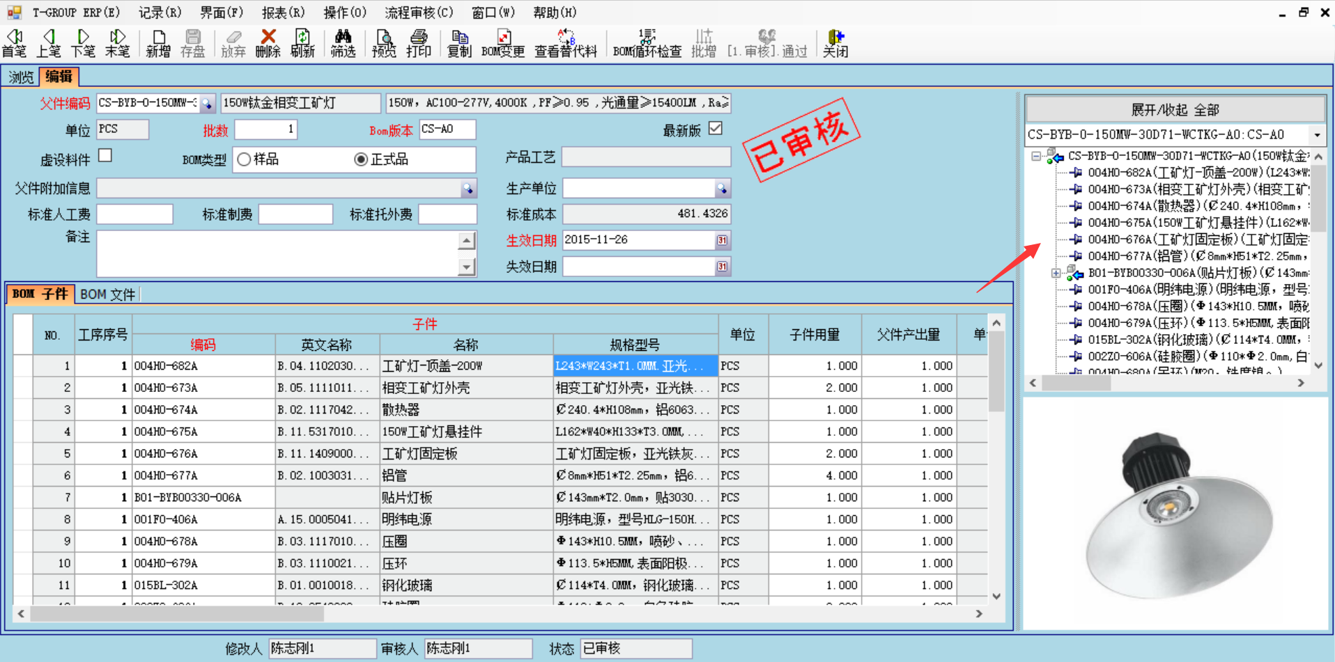 万搏官方网站-万搏wanbo(中国)万搏官方网站-万搏wanbo(中国)
技术特征的三大应用效应