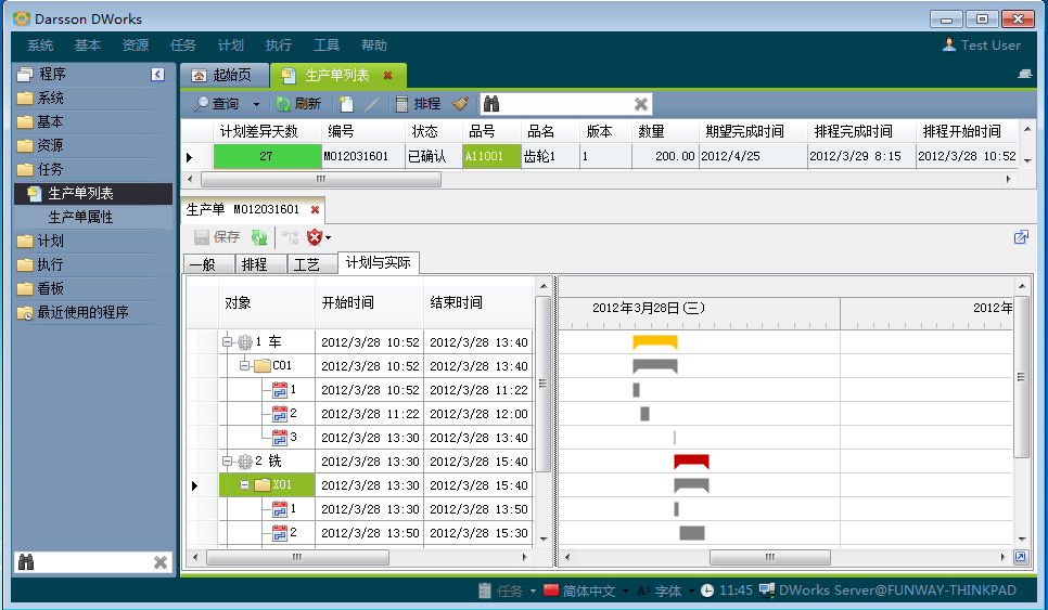 如何克服万搏官方网站-万搏wanbo(中国)万搏官方网站-万搏wanbo(中国)
实施的挑战?